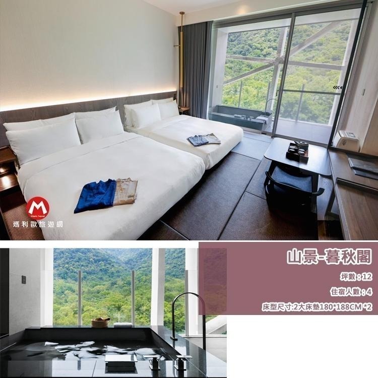 【瑪利歐旅遊網】2023新開幕！(全新當代風格)宜蘭礁溪．風華渡假酒店『依訂購房型住宿+早餐+設施』房內獨立獨立湯泉-細節圖7