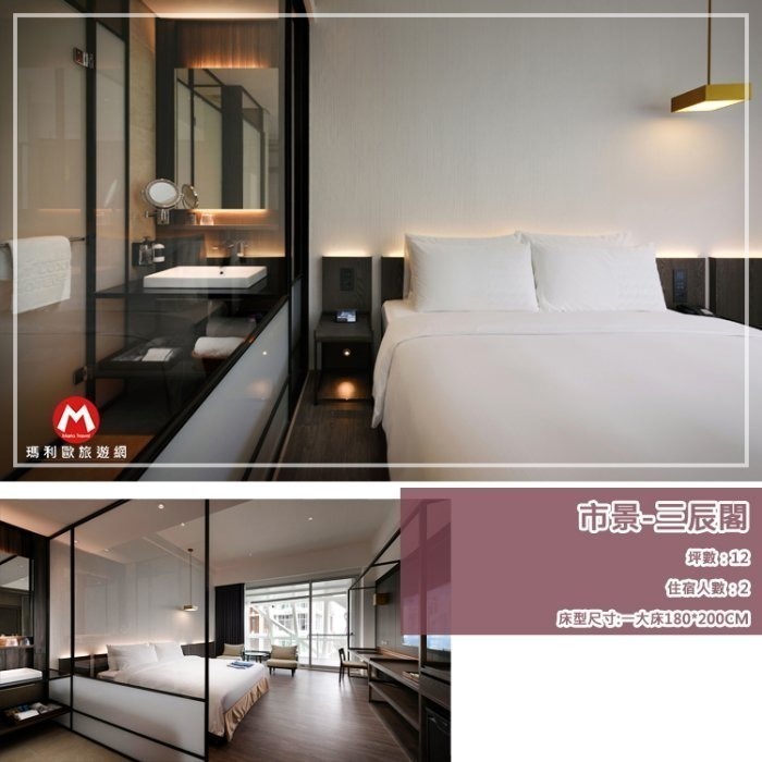 【瑪利歐旅遊網】2023新開幕！(全新當代風格)宜蘭礁溪．風華渡假酒店『依訂購房型住宿+早餐+設施』房內獨立獨立湯泉-規格圖10