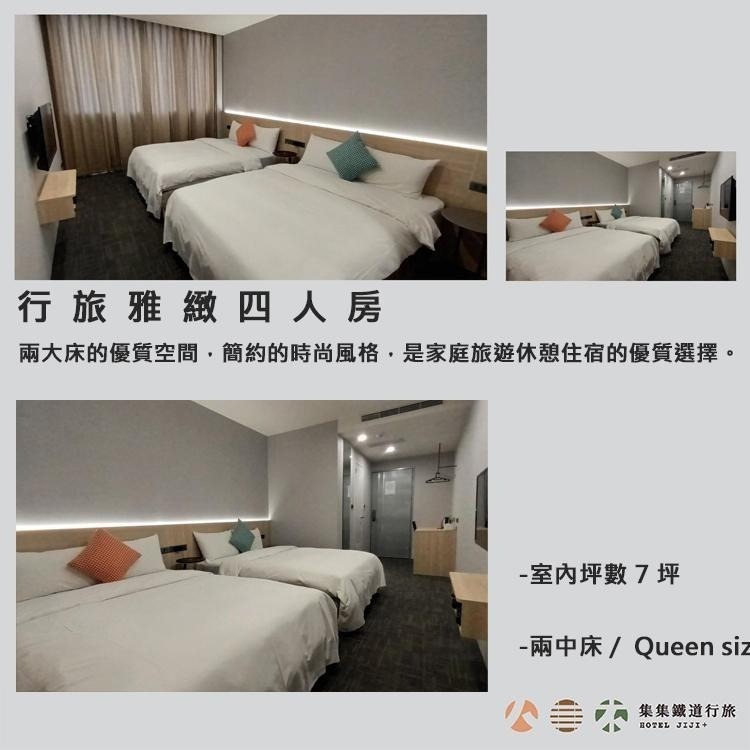 2023年全新開幕！(瑪利歐實地親訪)南投-集集鐵道行旅『各房型住宿含早餐＋遊戲場＋泡麵飲料吃到飽』加碼贈好禮~-細節圖7