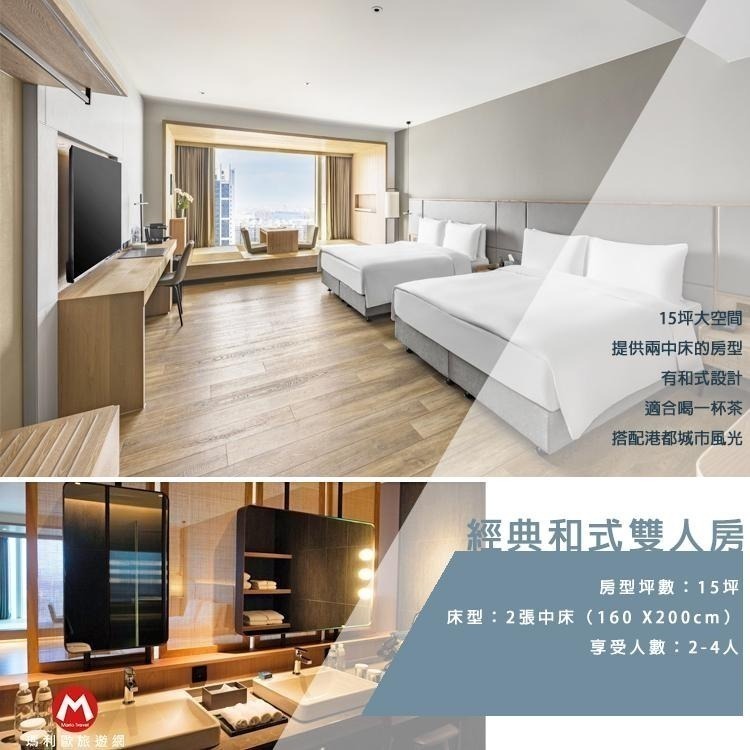 【瑪利歐旅遊網】全新開幕高空透明無邊際泳池！高雄承億酒店『依訂購房型住宿+早餐+泳池+八角籠拳擊場高空健身+網美書牆』-細節圖4