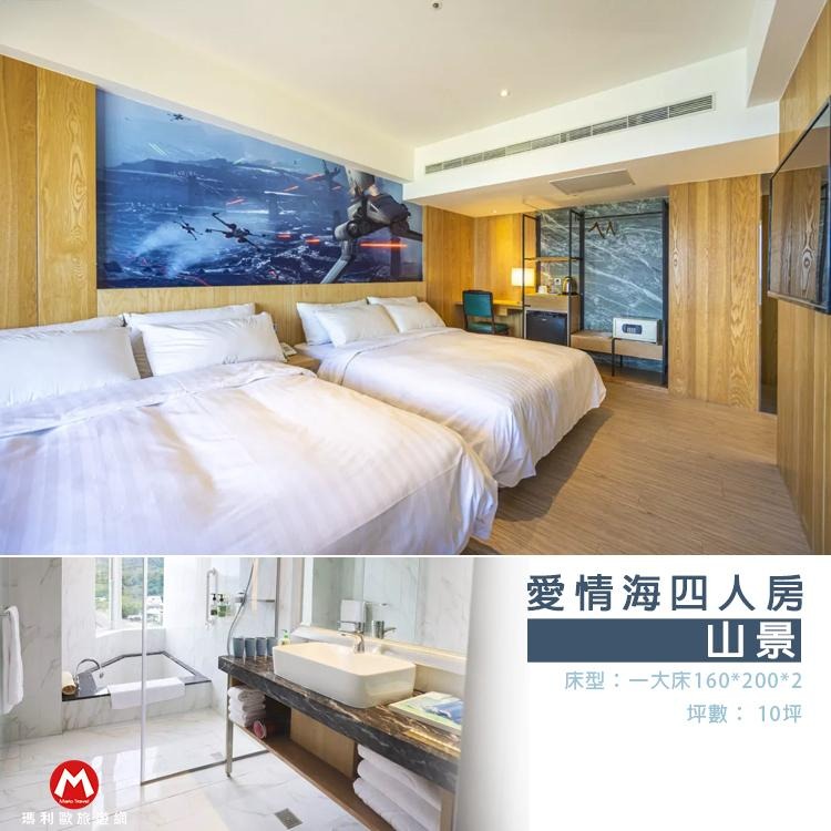 【瑪利歐旅遊網】屏東親子住宿(+200升等海景房)墾丁長灘休閒飯店『愛情海客房+早餐+500坪大遊戲室+戲水池+三溫暖』-細節圖7