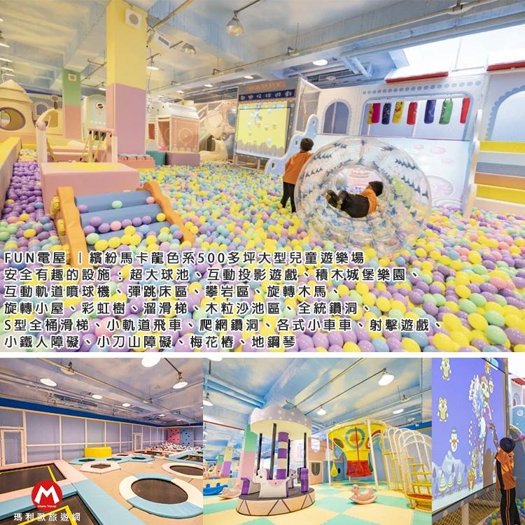 【瑪利歐旅遊網】屏東親子住宿(+200升等海景房)墾丁長灘休閒飯店『愛情海客房+早餐+500坪大遊戲室+戲水池+三溫暖』-細節圖9