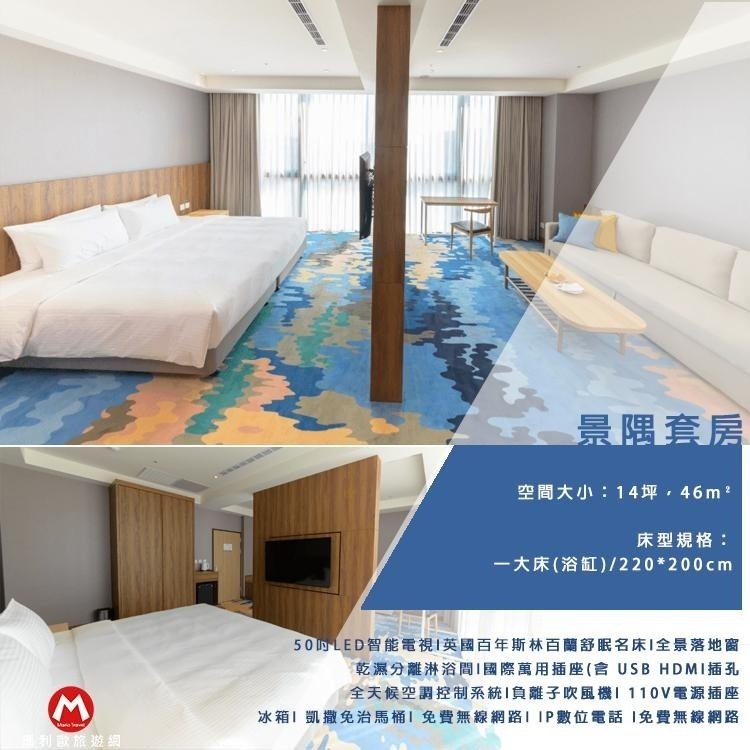 【瑪利歐旅遊網】(中部住宿最新選擇)台中-震大金鬱金香酒店『依房型入住乙晚+早餐+酒店設施』近梧棲老街、三井Outlet-細節圖8