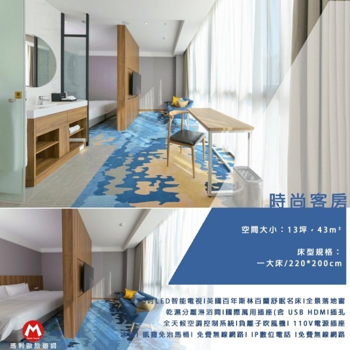 【瑪利歐旅遊網】(中部住宿最新選擇)台中-震大金鬱金香酒店『依房型入住乙晚+早餐+酒店設施』近梧棲老街、三井Outlet-規格圖10