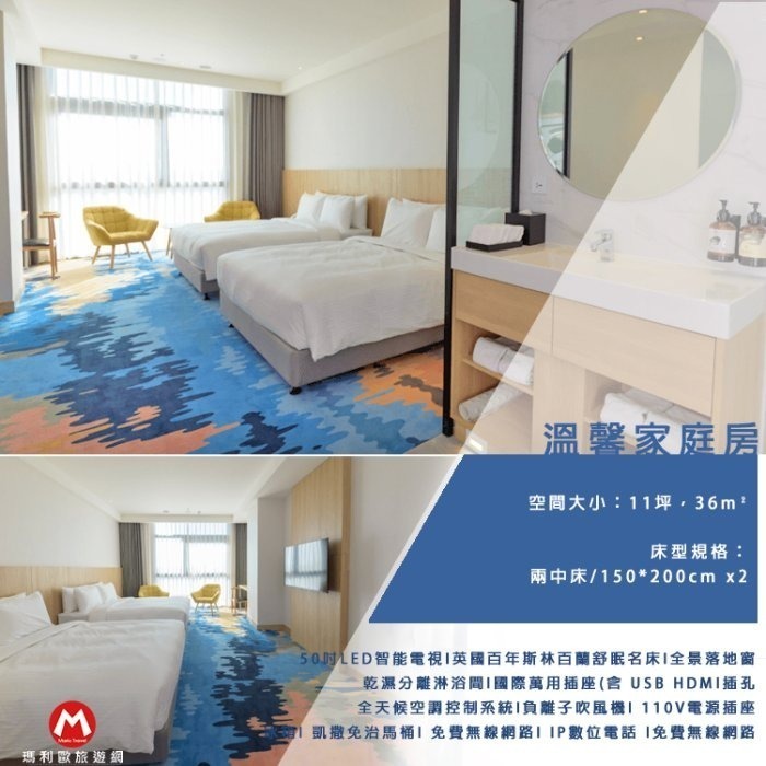 【瑪利歐旅遊網】(中部住宿最新選擇)台中-震大金鬱金香酒店『依房型入住乙晚+早餐+酒店設施』近梧棲老街、三井Outlet-規格圖10