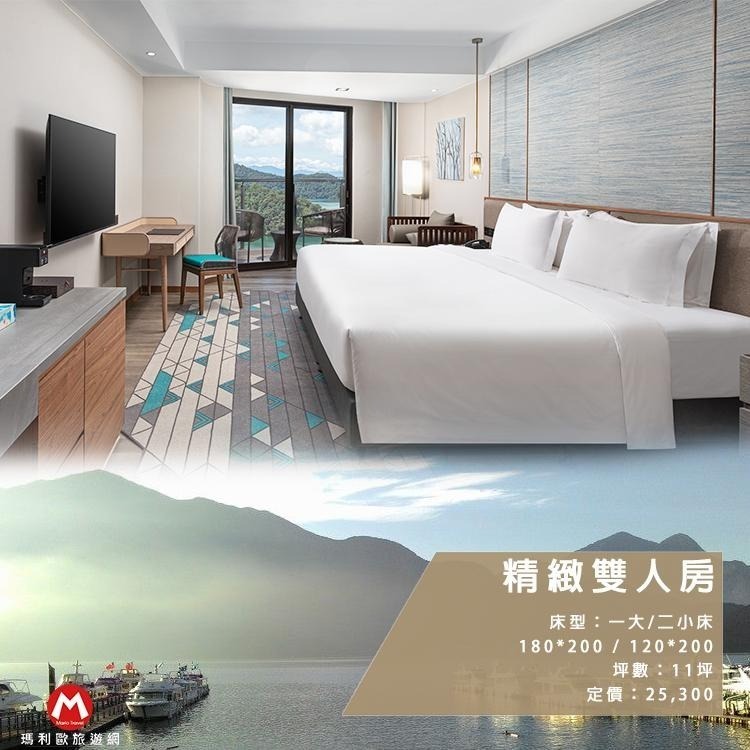 【瑪利歐旅遊網】日月潭新選擇！六星級高檔體驗．力麗溫德姆溫泉酒店「精緻雙人房＋早餐 + 晚餐＋設施＋房內湯池」-細節圖4
