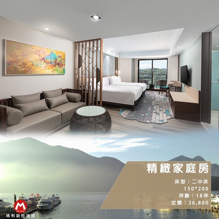 【瑪利歐旅遊網】日月潭新選擇！六星級高檔體驗．力麗溫德姆溫泉酒店「精緻雙人房＋早餐 + 晚餐＋設施＋房內湯池」-規格圖10