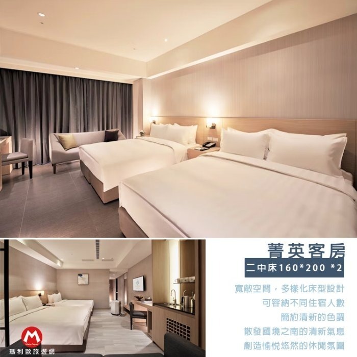 【瑪利歐旅遊網】屏東恆春 ‧ 墾丁怡灣渡假酒店『各房型住宿乙晚+早餐+泳池+親子怡樂園』-規格圖11