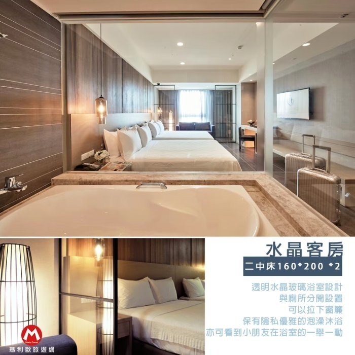 【瑪利歐旅遊網】屏東恆春 ‧ 墾丁怡灣渡假酒店『各房型住宿乙晚+早餐+泳池+親子怡樂園』-規格圖11