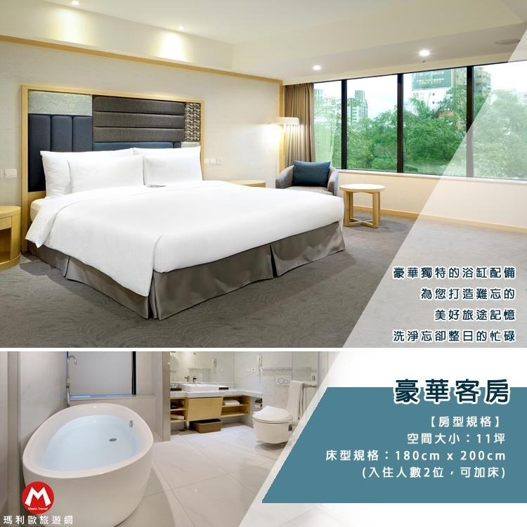 【瑪利歐旅遊網】台北帝寶對面！(北歐式簡約高質感)台北市大安區-松哖酒店『依訂購房型住宿+早餐』猶如身在家一般的自在愜意-細節圖5