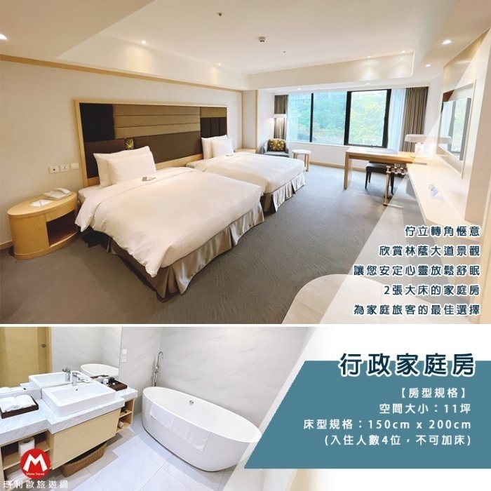 【瑪利歐旅遊網】台北帝寶對面！(北歐式簡約高質感)台北市大安區-松哖酒店『依訂購房型住宿+早餐』猶如身在家一般的自在愜意-規格圖7