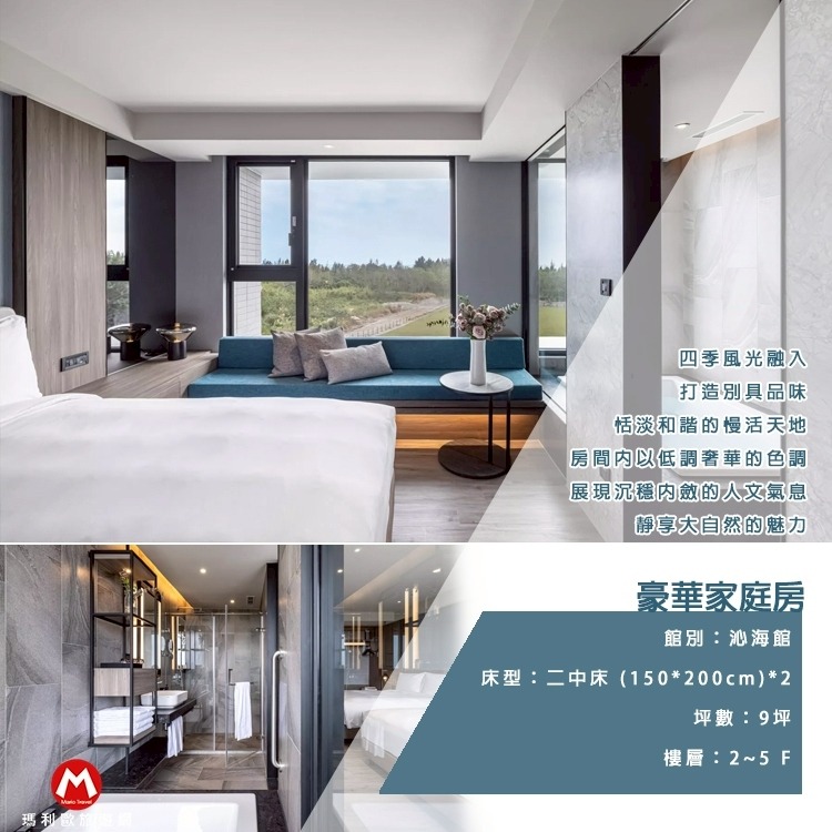 【瑪利歐旅遊網】花蓮太魯閣煙波『依訂購房型入住+含2客早餐+無邊際泳池+接駁』$3500起-細節圖8