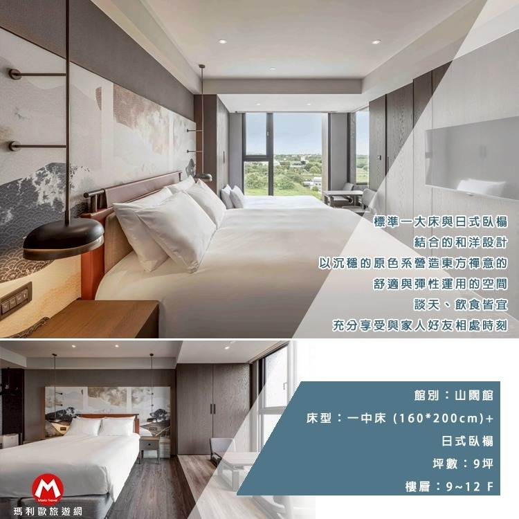 【瑪利歐旅遊網】花蓮太魯閣煙波『依訂購房型入住+含2客早餐+無邊際泳池+接駁』$3500起-細節圖11