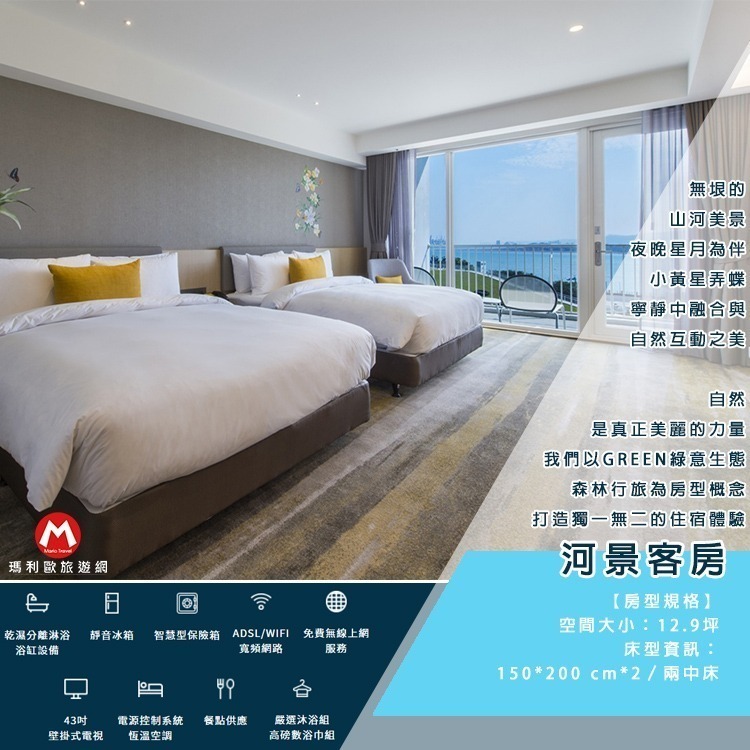 【瑪利歐旅遊網】淡水將捷金鬱金香酒店『各房型住宿含早餐』滬尾藝文休閒園區(禮萊廣場)、捷運接駁車、百貨商場餐廳-規格圖11