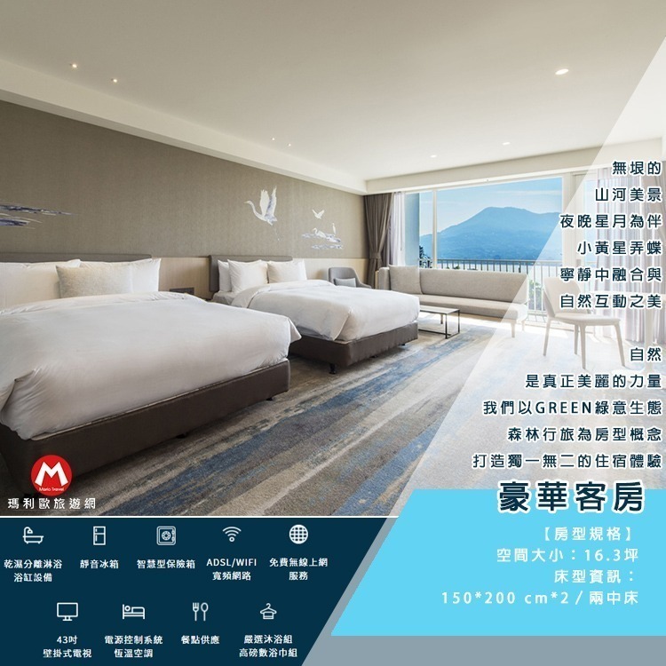 【瑪利歐旅遊網】淡水將捷金鬱金香酒店『各房型住宿含早餐』滬尾藝文休閒園區(禮萊廣場)、捷運接駁車、百貨商場餐廳-規格圖11