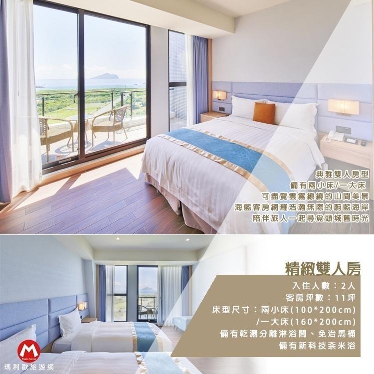 【瑪利歐旅遊網】宜蘭頭城(陽台眺望龜山島) -蘭陽烏石港海景酒店『各房型住宿乙晚+自助早餐+泳池+遊戲室』-細節圖5