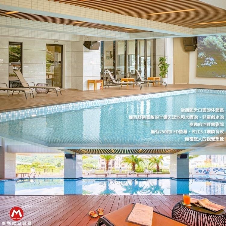 【瑪利歐旅遊網】宜蘭頭城(陽台眺望龜山島) -蘭陽烏石港海景酒店『各房型住宿乙晚+自助早餐+泳池+遊戲室』-細節圖9