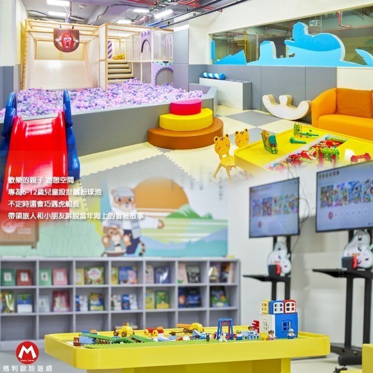 【瑪利歐旅遊網】宜蘭頭城(陽台眺望龜山島) -蘭陽烏石港海景酒店『各房型住宿乙晚+自助早餐+泳池+遊戲室』-細節圖10