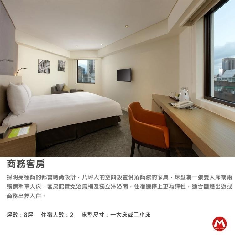 【瑪利歐旅遊網】鄰近台北捷運善導寺站-最新體驗．林森老爺會館『商務雙人客房+早餐』逛街購物或體驗文化皆十分便利-細節圖3
