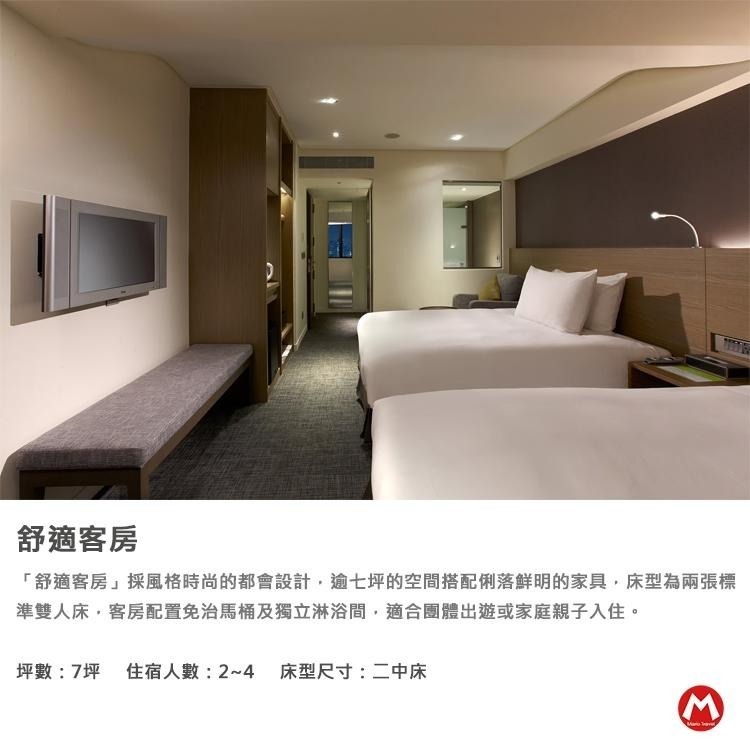 【瑪利歐旅遊網】鄰近台北捷運善導寺站-最新體驗．林森老爺會館『商務雙人客房+早餐』逛街購物或體驗文化皆十分便利-細節圖4