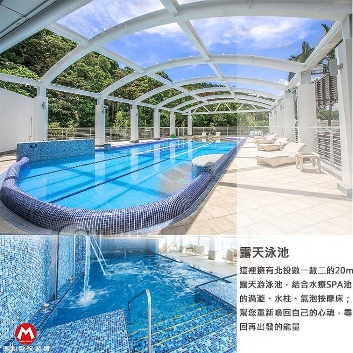 【瑪利歐旅遊網】四層樓還繞書櫃(高質感享受)-北投大地酒店『各房型入住含活力早餐+溫泉湯池+戶外泳池+設施』-細節圖10