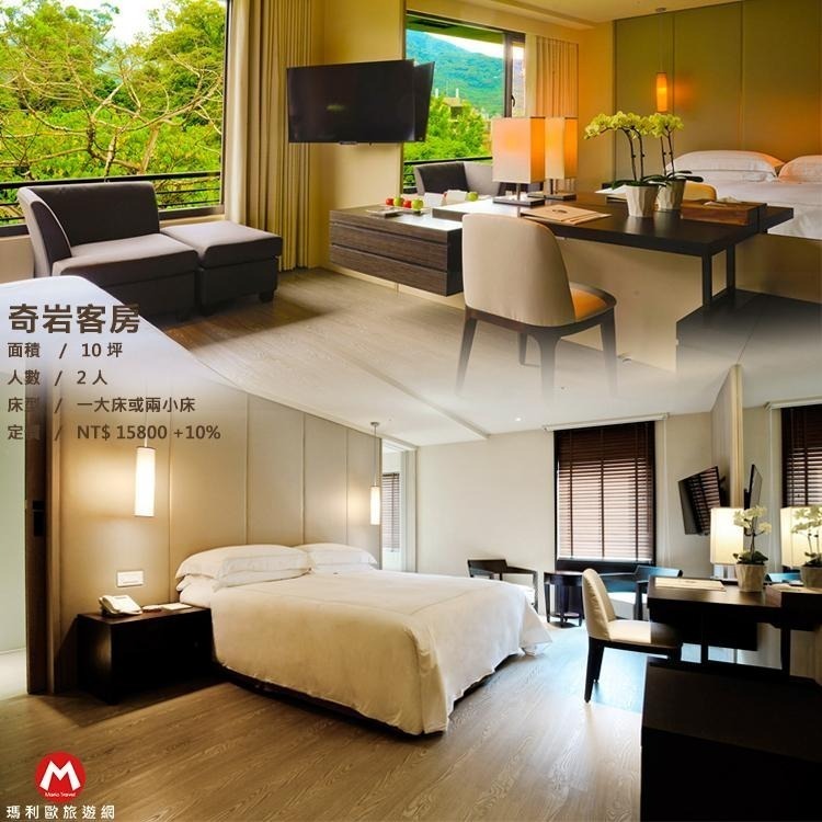 【瑪利歐旅遊網】四層樓還繞書櫃(高質感享受)-北投大地酒店『各房型入住含活力早餐+溫泉湯池+戶外泳池+設施』-細節圖5