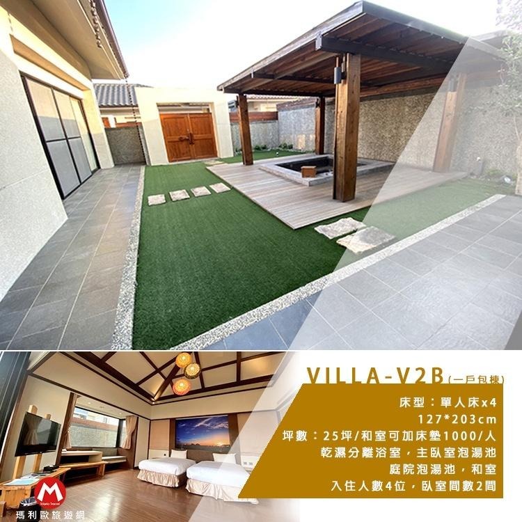 【瑪利歐旅遊網】(慢活大自然)台東鹿野-綺麗渡假村『VILLA區-依訂購房型住宿乙晚+早餐+兒童遊戲室』-細節圖8