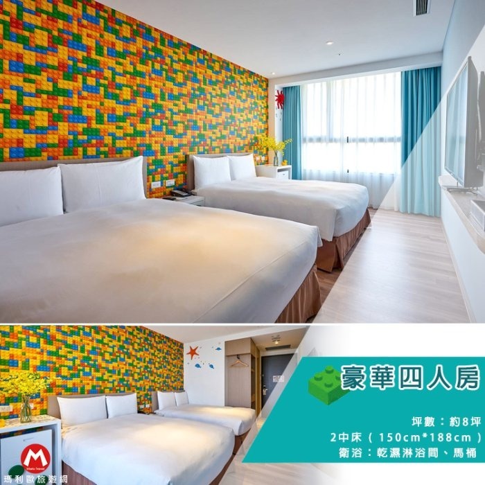 平日-豪華四人房-4人早餐