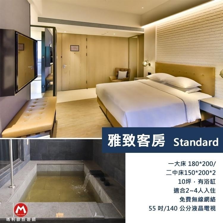 【瑪利歐旅遊網】黃金美人湯溫泉~新北八里福朋喜來登酒店『依訂購房型住宿乙晚+自助早餐+晚餐+設施+海景無邊際泳池』-細節圖5