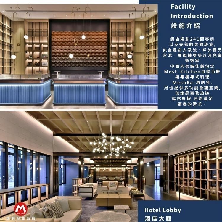 【瑪利歐旅遊網】黃金美人湯溫泉~新北八里福朋喜來登酒店『依訂購房型住宿乙晚+自助早餐+晚餐+設施+海景無邊際泳池』-細節圖9