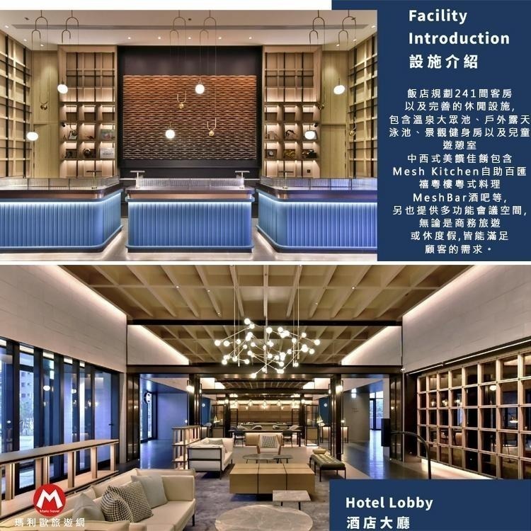 【瑪利歐旅遊網】黃金美人湯溫泉~新北八里福朋喜來登酒店『依訂購房型住宿乙晚+自助早餐+晚餐+設施+海景無邊際泳池』-細節圖10