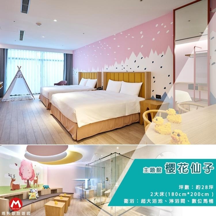 【瑪利歐旅遊網】(親子大推！)嘉義－棒棒積木飯店『親子館各房型住宿含早餐+發光積木遊戲室』入住親子館電動車無限開-細節圖4