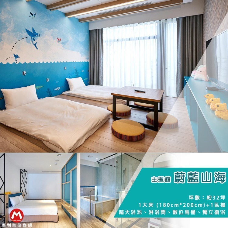 【瑪利歐旅遊網】(親子大推！)嘉義－棒棒積木飯店『親子館各房型住宿含早餐+發光積木遊戲室』入住親子館電動車無限開-細節圖7