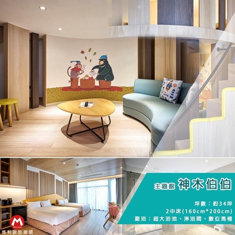 【瑪利歐旅遊網】(親子大推！)嘉義－棒棒積木飯店『親子館各房型住宿含早餐+發光積木遊戲室』入住親子館電動車無限開-細節圖8