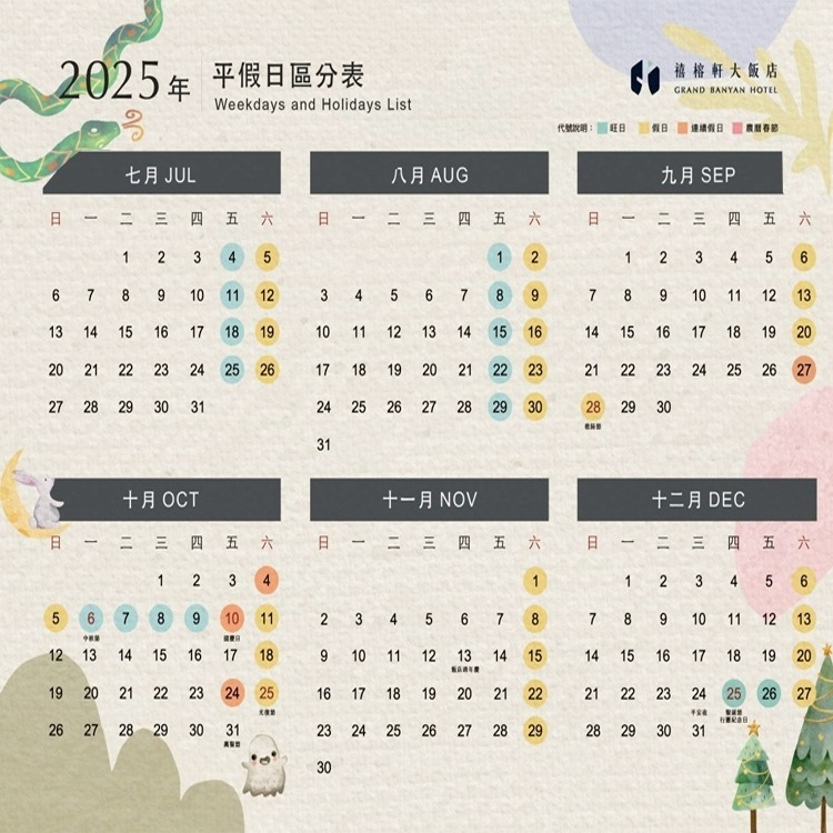 【瑪利歐旅遊網】台南新開幕！簡約日系風‧台南禧榕軒大飯店『各房型住宿乙晚+早餐+夢幻頂樓泳池』台南火車站步行6分鐘-細節圖4