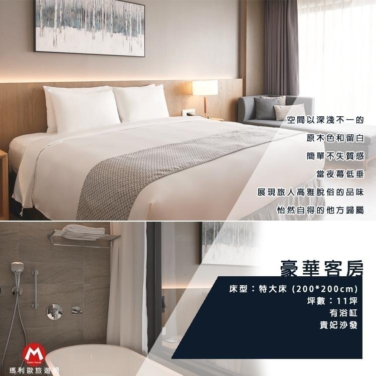 【瑪利歐旅遊網】台南新開幕！簡約日系風‧台南禧榕軒大飯店『各房型住宿乙晚+早餐+夢幻頂樓泳池』台南火車站步行6分鐘-細節圖5