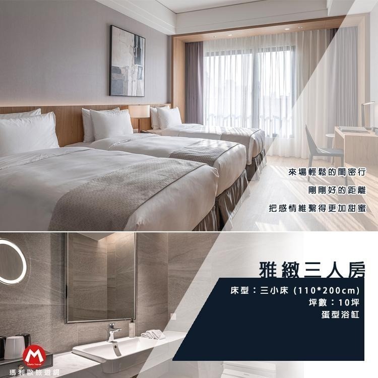 【瑪利歐旅遊網】台南新開幕！簡約日系風‧台南禧榕軒大飯店『各房型住宿乙晚+早餐+夢幻頂樓泳池』台南火車站步行6分鐘-細節圖6