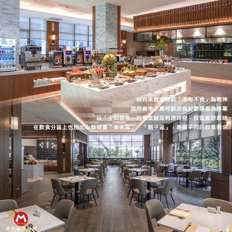 【瑪利歐旅遊網】台南新開幕！簡約日系風‧台南禧榕軒大飯店『各房型住宿乙晚+早餐+夢幻頂樓泳池』台南火車站步行6分鐘-細節圖9