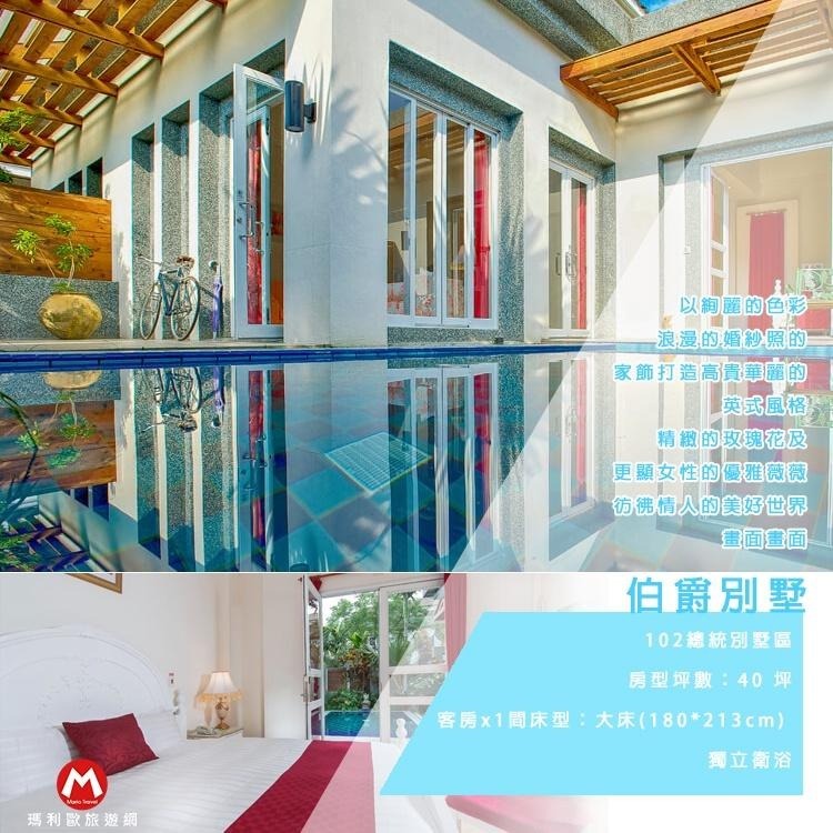 【瑪利歐旅遊網】(東部淨土)台東伯朗大道-日暉渡假村【各房型住宿+自助早餐+三溫暖+泳池+娛樂遊戲室+設施】-細節圖7