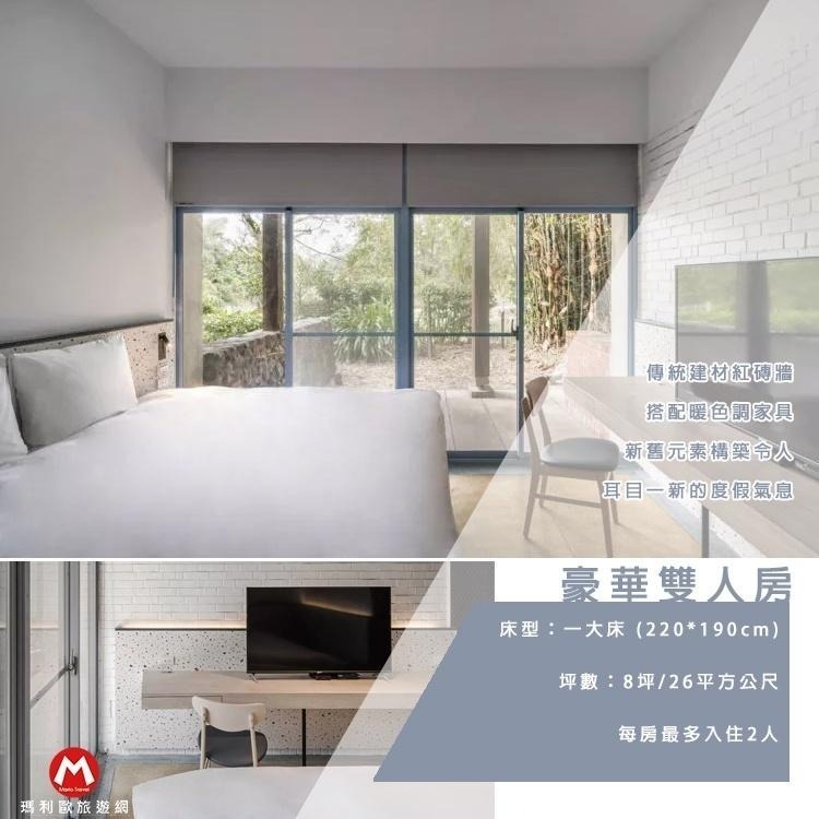 【瑪利歐旅遊網】煙波旗下復古樂園！宜蘭花時間傳藝館閩南風格設計『依訂購房型入住+早餐+傳藝門票+飯店設施』-細節圖5