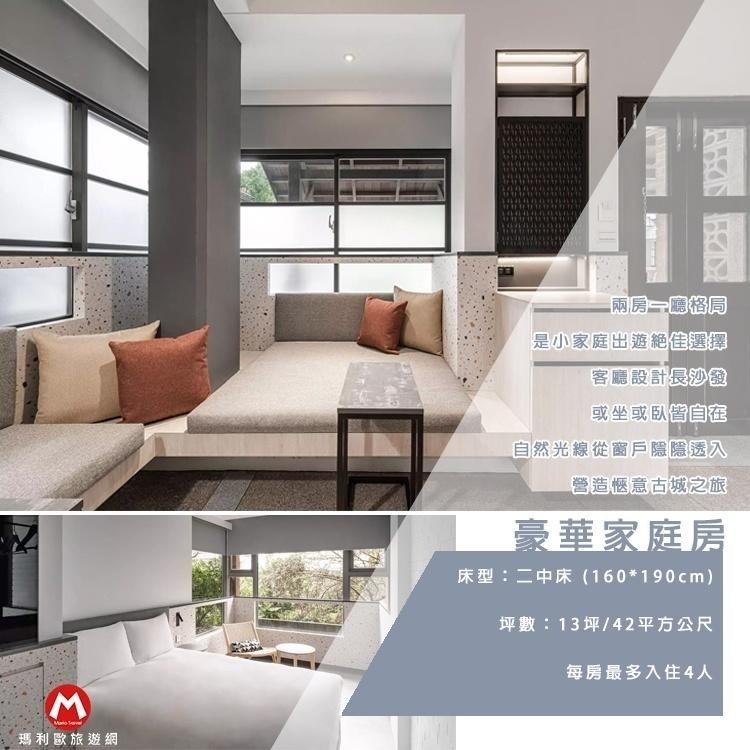 【瑪利歐旅遊網】煙波旗下復古樂園！宜蘭花時間傳藝館閩南風格設計『依訂購房型入住+早餐+傳藝門票+飯店設施』-細節圖8