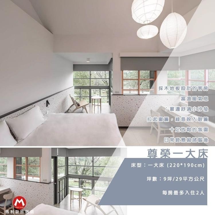 【瑪利歐旅遊網】煙波旗下復古樂園！宜蘭花時間傳藝館閩南風格設計『依訂購房型入住+早餐+傳藝門票+飯店設施』-細節圖6