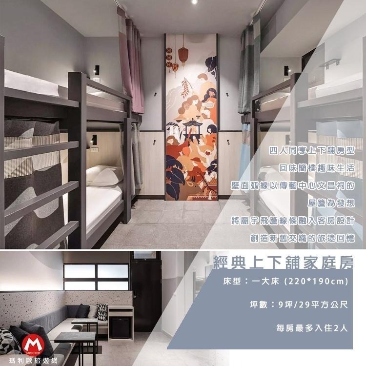 【瑪利歐旅遊網】煙波旗下復古樂園！宜蘭花時間傳藝館閩南風格設計『依訂購房型入住+早餐+傳藝門票+飯店設施』-細節圖7