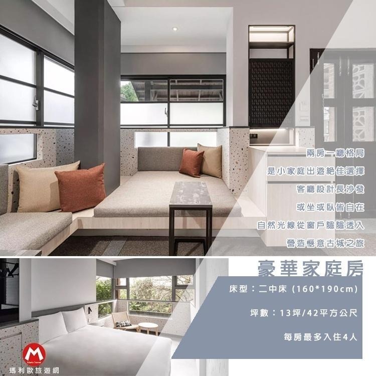 【瑪利歐旅遊網】煙波旗下復古樂園！宜蘭花時間傳藝館閩南風格設計『依訂購房型入住+早餐+傳藝門票+飯店設施』-細節圖8