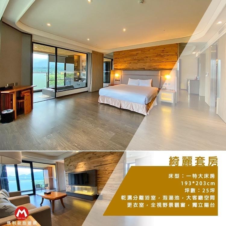 【瑪利歐旅遊網】房內溫泉/泳池/親子 (假日不加價！)台東鹿野-綺麗渡假村『依訂購房型住宿乙晚+早餐+兒童遊戲室』-細節圖8