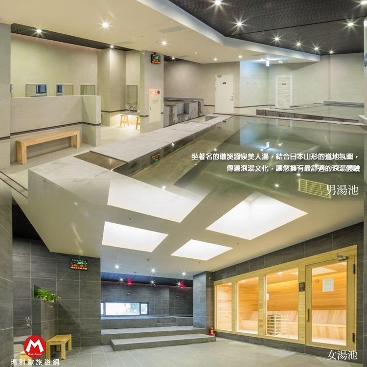 【瑪利歐旅遊網】(龜山島日系飯店)礁溪山形閣溫泉飯店『平日-標準雙人房＋活力早餐＋精緻質感湯池享受+烤箱』-細節圖6
