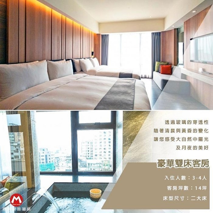 旺季平日-標準雙人房-2人早餐