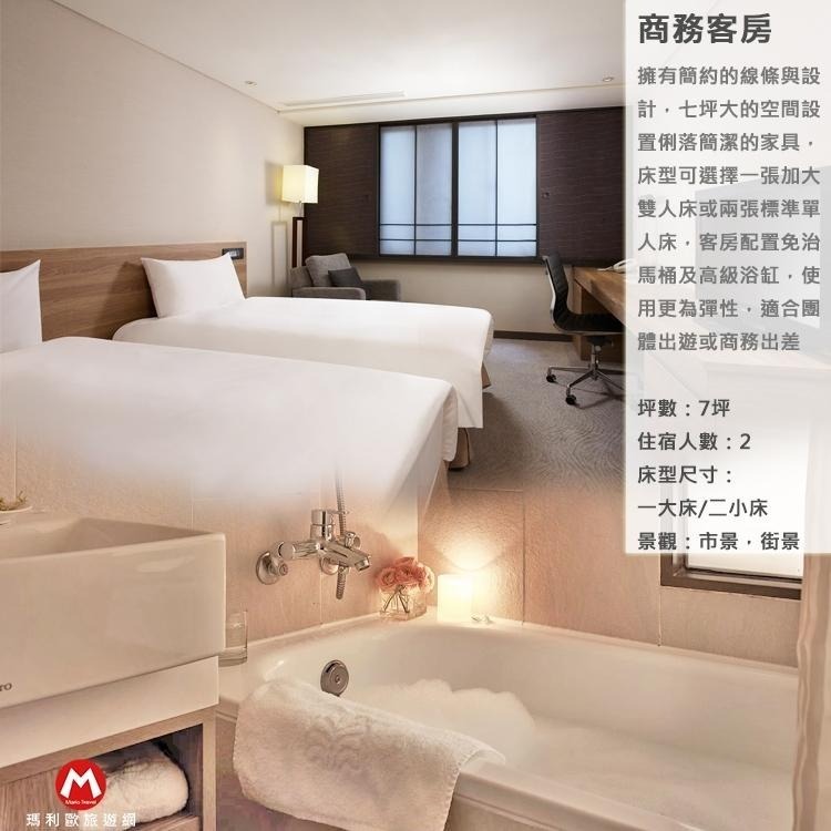 【瑪利歐旅遊網】台北中山區南京西路-南西老爺會館『商務客房一大/二小床住宿含2客早餐』鄰近中山商圈-細節圖3