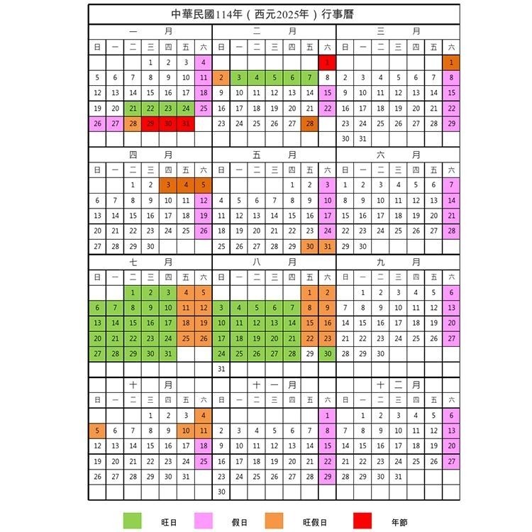 【瑪利歐旅遊網】台東最好玩的親子飯店！禾風新棧度假飯店『各房型住宿含早餐』氣墊城堡、甩尾車、戶外游泳池、兒童遊戲室-細節圖4
