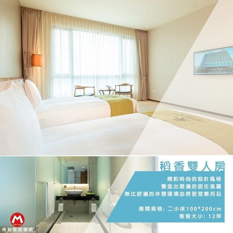 【瑪利歐旅遊網】台東最好玩的親子飯店！禾風新棧度假飯店『各房型住宿含早餐』氣墊城堡、甩尾車、戶外游泳池、兒童遊戲室-細節圖6